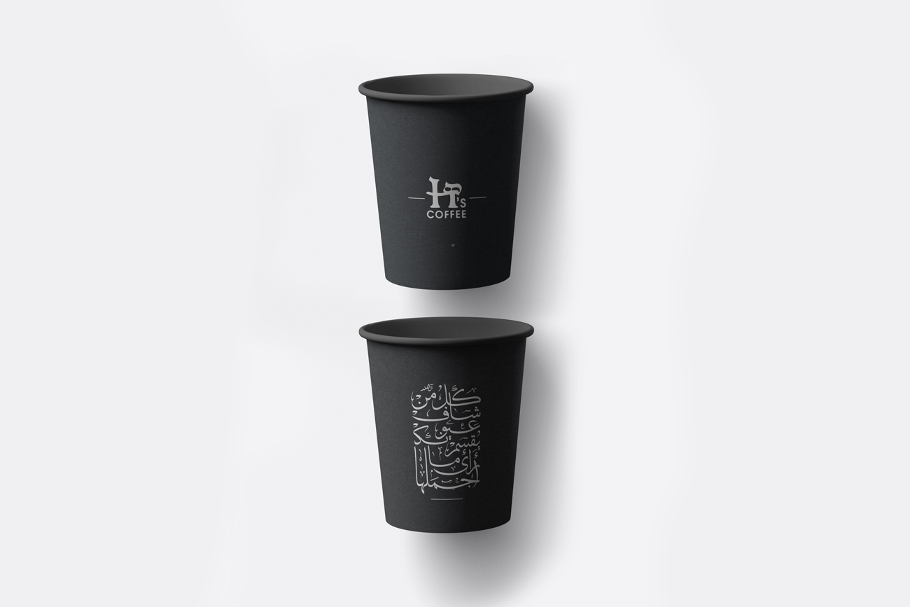 H's Coffee by Natoof