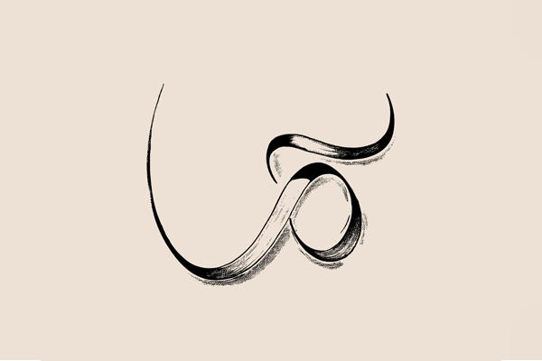 Sama Perfume by Natoof