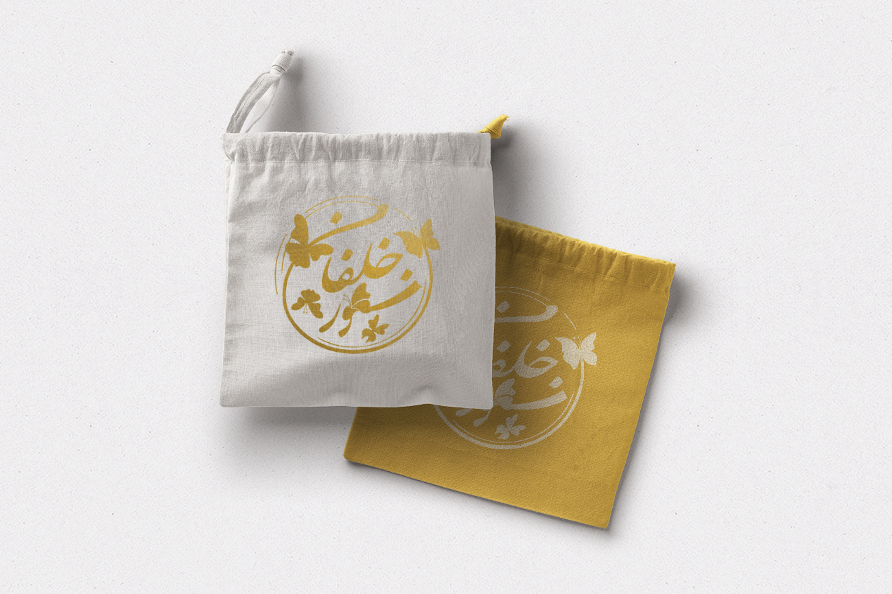 Wedding Logo by Natoof