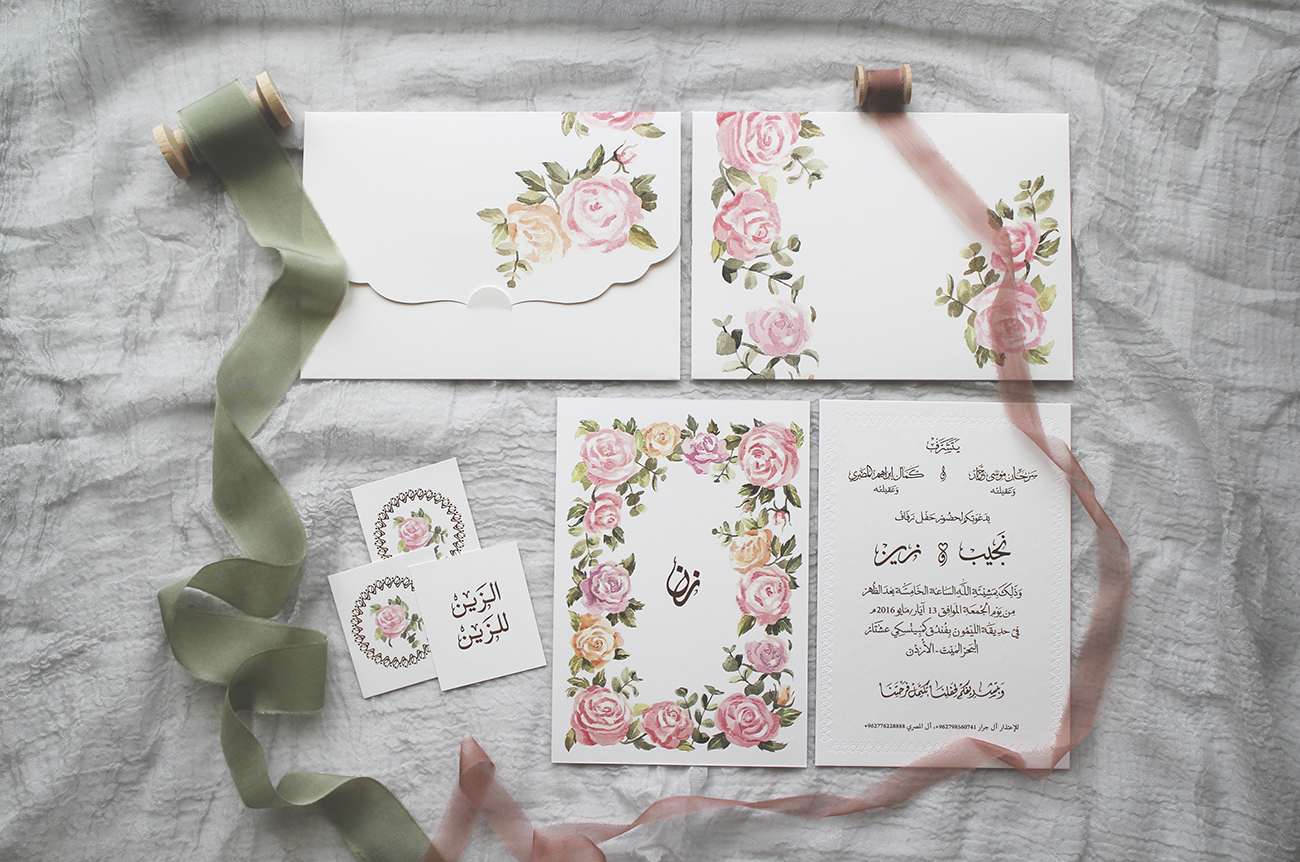 Natoof Wedding Invitation
